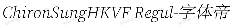 ChironSungHKVF Regul字体转换